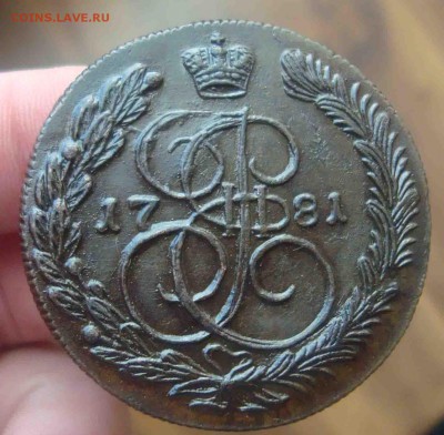 Оценка 5 копеек 1781 года КМ - 15
