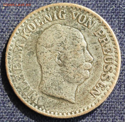 С 1 руб. ПРУССИЯ  1 SILBER GROSCHEN 1867г. до 4.04 в 22-00 - IMG_1021.JPG