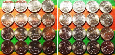 Только сутки! 1 коп 2009г С-П (из мешка) До 30.03 в 22-00Мск - 1ксп2009