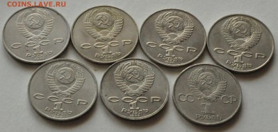 Юб. Рубли СССР НАВОИ, ГОРЬКИЙ и др. (7 шт) (лот 231) до 3.04 - DSC_0771.JPG