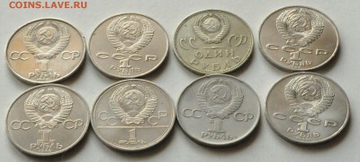 Юб. Рубли СССР Бородино,Фест. и др. (8 шт.) (лот 233) до 3.0 - DSC_0762.JPG