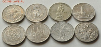 Юб. Рубли СССР Бородино,Фест. и др. (8 шт.) (лот 233) до 3.0 - DSC_0760.JPG