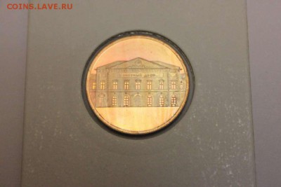 ЖЕТОНЫ МОНЕТНЫХ ДВОРОВ - IMG_5085_thumb