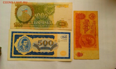 5,10 рублей 1909+бонусы. До 3.04 в 22.00мск - IMAG2364