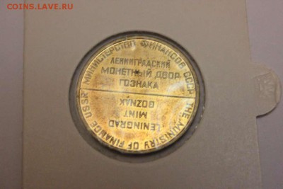 ЖЕТОНЫ МОНЕТНЫХ ДВОРОВ - IMG_5076_thumb