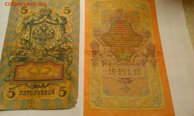 5,10 рублей 1909+бонусы. До 3.04 в 22.00мск - IMAG2363