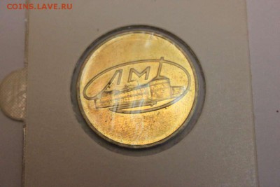 ЖЕТОНЫ МОНЕТНЫХ ДВОРОВ - IMG_5075_thumb