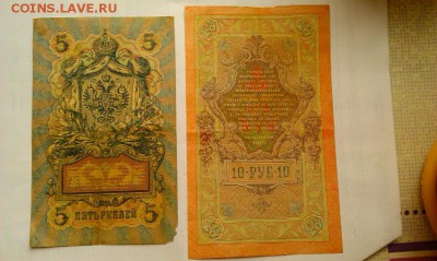 5,10 рублей 1909+бонусы. До 3.04 в 22.00мск - IMAG2362
