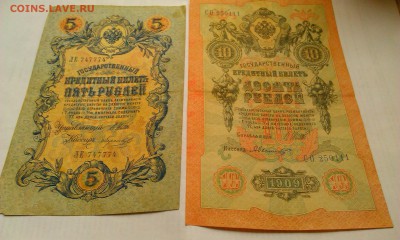 5,10 рублей 1909+бонусы. До 3.04 в 22.00мск - IMAG2361