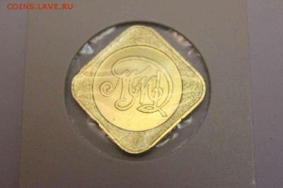 ЖЕТОНЫ МОНЕТНЫХ ДВОРОВ - IMG_5073_thumb