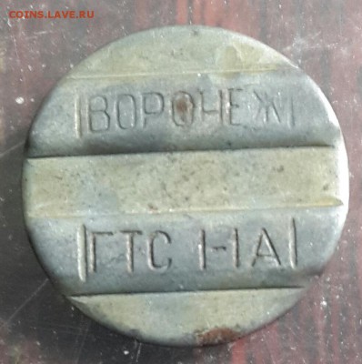 Телефонный. Воронеж. До.2.04.2016 в 22.00 - 20160329_165225-1