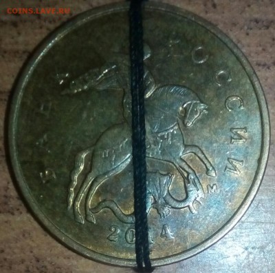 10 копеек 2014г. М поворот около 180° - IMG_20160329_174426