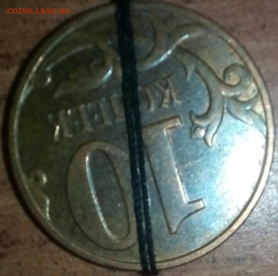10 копеек 2014г. М поворот около 180° - IMG_20160329_174515