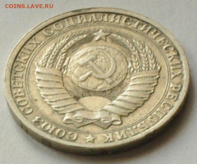 1 рубль 1986 ГОДОВОЙ (лот 228) до 3.04 - DSC_0748.JPG