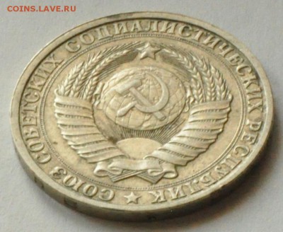 1 рубль 1986 ГОДОВОЙ (лот 228) до 3.04 - DSC_0747.JPG