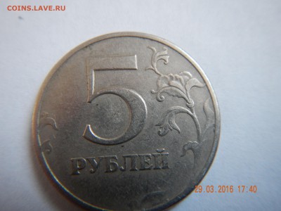 5 р шт 2,3 по ю,к 1997 спмд ? - 5р малая.JPG