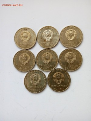 50 лет октября 50 копеек 8 шт. НАБОРНЫЕ. до 4.04.16 22:00мск - P60329-154527