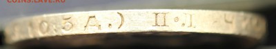 С 200 руб.  ОДИН ПОЛТИННИК 1924г."ПЛ"до 4.04 в 22-00 - IMG_1083.JPG