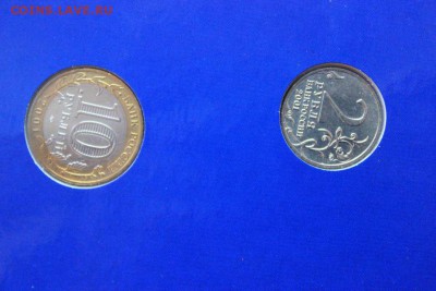 Набор монет 10 и 2 руб 2001 года Гагарин - IMG_5299_thumb