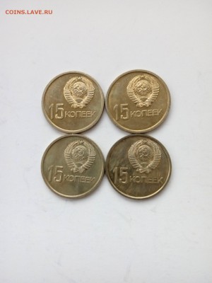 50 лет октября 15 копеек 4 шт. НАБОРНЫЕ. до 4.04.16 22:00мск - P60329-154749
