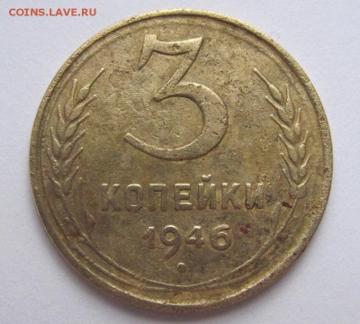 3 коп. 1941;1946;1949г.г. - Безымянный