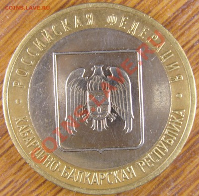 КБР ммд надпись удалена и приближена. Правильно? - фото 2