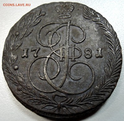 5 копеек 1781 г. ЕМ  чёрная  до 04.04 в 22.00 - DSCN3911.JPG