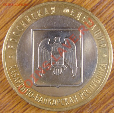 КБР ммд надпись удалена и приближена. Правильно? - фото 1