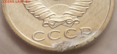 Мягкий набор 1989 г. до 22-00.01.04.16 г. мск - P1350106.JPG