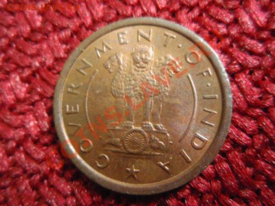 Индия 1 пайса 1952 до 28.10 в 21.00 М - PA255056.JPG
