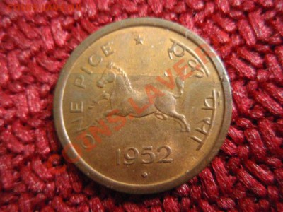 Индия 1 пайса 1952 до 28.10 в 21.00 М - PA255055.JPG