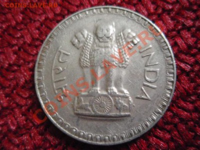 Индия 1 рупия 1975 до 28.10 в 21.00 М - PA255010.JPG