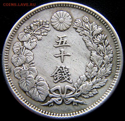 2 иены) 1910. Cеребро; до 30.03_22.20мск - 11000