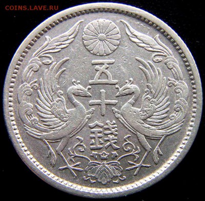 2 иены) 1922. Cеребро; до 30.03_22.22мск - 11096