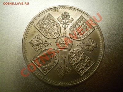 5 шиллингов Великобритания - 1953, Коронация - DSCN0395 5 шиллингов - Великобритания - 1953.JPG