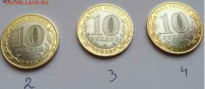 10 рублей ЯНАО, Ямал с обр. 11 800р - ЯНАО_12