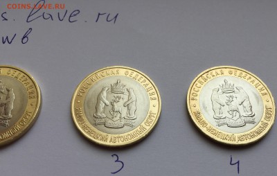 10 рублей ЯНАО, Ямал с обр. 11 800р - ЯНАО_3