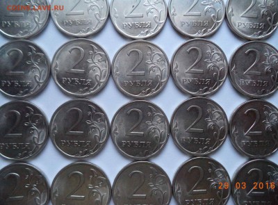 2 рубля 2010 спмд 20 шт. до 3.04.2016г. - аук2руб1