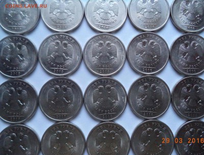 2 рубля 2010 спмд 20 шт. до 3.04.2016г. - аук2руб12