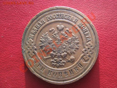 3 коп 1915 до  1-11-10 22-00 - IMG_1354