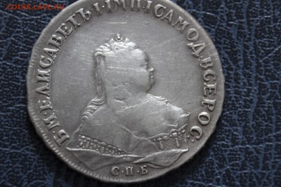 1 рубль 1745 г. СПБ Нечастый,  до  03.04.20016 г. 22.00 - Liza_1