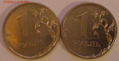 раскол 1руб. 2011г. 2 шт. до 3.04. - аукраскол1