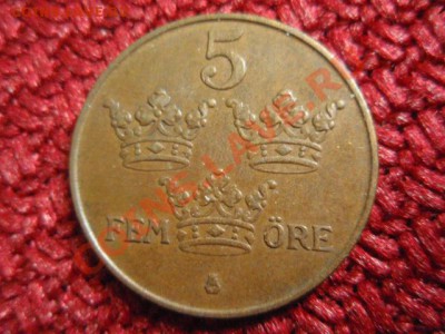 Швеция 5 оре 1926 до 28.10 в 21.00 М - PA255034.JPG