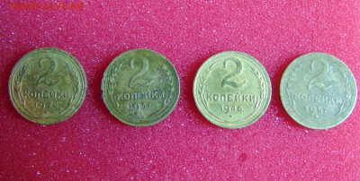 2 коп. 1945гю до 29.03.2016 г. 22-00 мск. - DSC01327.JPG