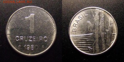 2 - Бразилия – 1 крузейро (1980) «Сахарный тростник» пф