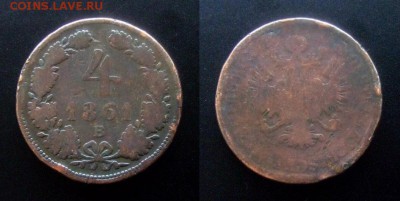 2 - Австрия 4 крейцера (1861 В)