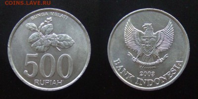 2 - Индонезия – 500 рупий (2003) «Цветок жасмина» алюм.