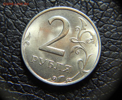 2 рубля 1999 ммд в штемпельном блеске (предпродажная) - DSCN0030.JPG