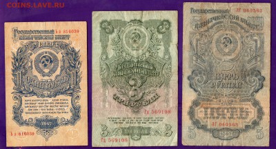 1,3,5 рублей 1947   31.03 22.00 мск  ЧЕТВЕРГ - Без имени-28
