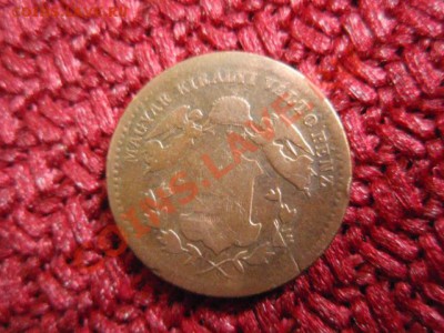 Венгрия 1 крейцер 1868 до 28.10 в 21.00 М - PA255049.JPG